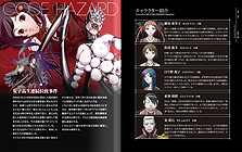 画像集#022のサムネイル/Xbox 360「迷宮クロスブラッド リローデッド」，最新SSおよび「ジェネレーション エクスシリーズ」の歴史を凝縮した先着購入特典の内容を公開