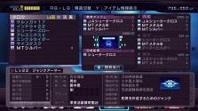 画像集#032のサムネイル/Xbox 360「迷宮クロスブラッド リローデッド」，最新SSおよび「ジェネレーション エクスシリーズ」の歴史を凝縮した先着購入特典の内容を公開
