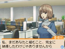 画像集#004のサムネイル/「バクマン。 マンガ家への道」に収録される“蒼樹&中井”の「エクストラシナリオ」と,原作とは違った展開が楽しめる「IFストーリー」を紹介