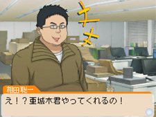 画像集#030のサムネイル/「バクマン。 マンガ家への道」に収録される“蒼樹&中井”の「エクストラシナリオ」と,原作とは違った展開が楽しめる「IFストーリー」を紹介
