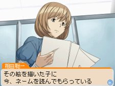 画像集#031のサムネイル/「バクマン。 マンガ家への道」に収録される“蒼樹&中井”の「エクストラシナリオ」と,原作とは違った展開が楽しめる「IFストーリー」を紹介