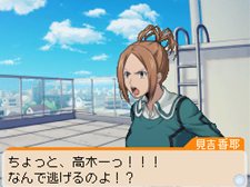 画像集#034のサムネイル/「バクマン。 マンガ家への道」に収録される“蒼樹&中井”の「エクストラシナリオ」と,原作とは違った展開が楽しめる「IFストーリー」を紹介