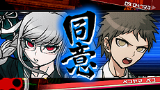 画像ギャラリー No.012のサムネイル画像 / 「スーパーダンガンロンパ2 さよなら絶望学園」，事件捜査後に実施される「学級裁判」の仕組みや「推理アクション」の情報を公開
