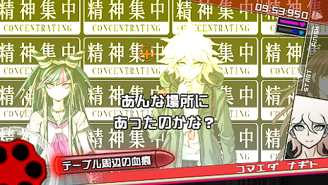 画像ギャラリー No.013のサムネイル画像 / 「スーパーダンガンロンパ2 さよなら絶望学園」，事件捜査後に実施される「学級裁判」の仕組みや「推理アクション」の情報を公開