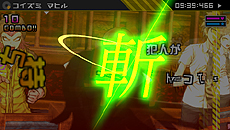画像ギャラリー No.015のサムネイル画像 / 「スーパーダンガンロンパ2 さよなら絶望学園」，事件捜査後に実施される「学級裁判」の仕組みや「推理アクション」の情報を公開