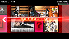 画像ギャラリー No.022のサムネイル画像 / 「スーパーダンガンロンパ2 さよなら絶望学園」，事件捜査後に実施される「学級裁判」の仕組みや「推理アクション」の情報を公開