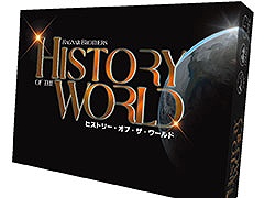 人類の物語を紡ぐボードゲーム「ヒストリー・オブ・ザ・ワールド」日本語版,3月上旬に発売決定