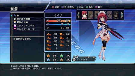 画像集#027のサムネイル/「ととモノ。FINAL」や,PS3「アイマス2」体験版が明日リリース。PlayStation Storeの10月12日付け最新情報を掲載。「クライシス」のPS3版が登場