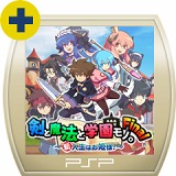 画像集#028のサムネイル/「ととモノ。FINAL」や,PS3「アイマス2」体験版が明日リリース。PlayStation Storeの10月12日付け最新情報を掲載。「クライシス」のPS3版が登場