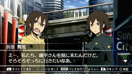 画像集#029のサムネイル/「ととモノ。FINAL」や,PS3「アイマス2」体験版が明日リリース。PlayStation Storeの10月12日付け最新情報を掲載。「クライシス」のPS3版が登場
