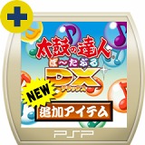 画像集#036のサムネイル/「ととモノ。FINAL」や,PS3「アイマス2」体験版が明日リリース。PlayStation Storeの10月12日付け最新情報を掲載。「クライシス」のPS3版が登場
