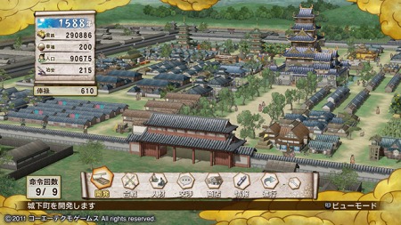 画像集#042のサムネイル/「ととモノ。FINAL」や,PS3「アイマス2」体験版が明日リリース。PlayStation Storeの10月12日付け最新情報を掲載。「クライシス」のPS3版が登場