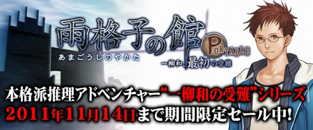 画像集#051のサムネイル/「ととモノ。FINAL」や,PS3「アイマス2」体験版が明日リリース。PlayStation Storeの10月12日付け最新情報を掲載。「クライシス」のPS3版が登場