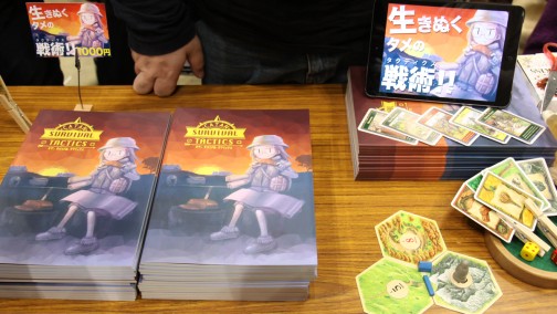 画像集#007のサムネイル/ますます拡大を続けるアナログゲームの祭典「ゲームマーケット2014秋」。その幅広さと奥深さをたっぷりレポート