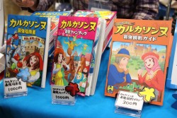 画像集#009のサムネイル/ますます拡大を続けるアナログゲームの祭典「ゲームマーケット2014秋」。その幅広さと奥深さをたっぷりレポート