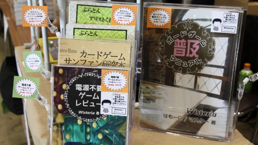 画像集#010のサムネイル/ますます拡大を続けるアナログゲームの祭典「ゲームマーケット2014秋」。その幅広さと奥深さをたっぷりレポート
