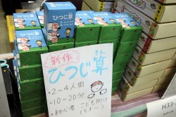 画像集#035のサムネイル/ますます拡大を続けるアナログゲームの祭典「ゲームマーケット2014秋」。その幅広さと奥深さをたっぷりレポート