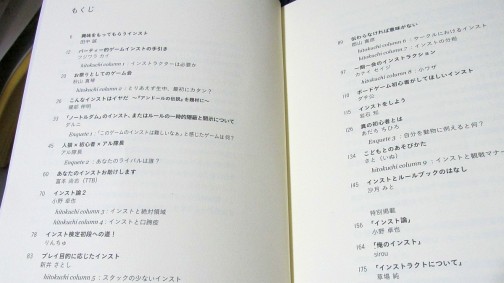 画像集#055のサムネイル/ますます拡大を続けるアナログゲームの祭典「ゲームマーケット2014秋」。その幅広さと奥深さをたっぷりレポート