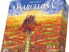 混沌とした19世紀バルセロナの都市を再生せよ! ボードゲーム「バルセロナ」の日本語版が11月9日発売へ