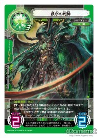 画像集#008のサムネイル/バンダイの新作オンラインTCG「ネットカードダス サイバーワン」,10月28日発売決定。OBT相当の先行プレイが本日開始