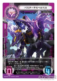 画像集#009のサムネイル/バンダイの新作オンラインTCG「ネットカードダス サイバーワン」,10月28日発売決定。OBT相当の先行プレイが本日開始