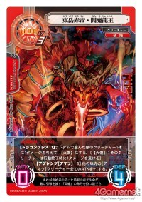 画像集#010のサムネイル/バンダイの新作オンラインTCG「ネットカードダス サイバーワン」,10月28日発売決定。OBT相当の先行プレイが本日開始