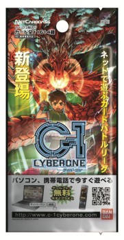 画像集#012のサムネイル/バンダイの新作オンラインTCG「ネットカードダス サイバーワン」,10月28日発売決定。OBT相当の先行プレイが本日開始