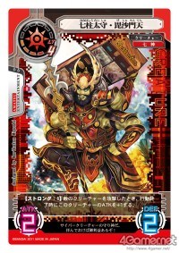 画像集#014のサムネイル/バンダイの新作オンラインTCG「ネットカードダス サイバーワン」,10月28日発売決定。OBT相当の先行プレイが本日開始