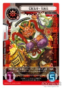 画像集#015のサムネイル/バンダイの新作オンラインTCG「ネットカードダス サイバーワン」,10月28日発売決定。OBT相当の先行プレイが本日開始