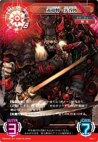 画像集#013のサムネイル/「ネットカードダス サイバーワン」,大型アップデート実装。フレンド登録機能などの追加でさらに楽しく。「女の子アバター」も登場