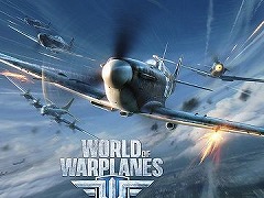 オンライン空戦アクション「World of Warplanes」。待望の日本版テストが本日開始