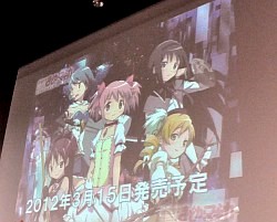 画像集#005のサムネイル/本邦初公開の「魔法少女まどか☆マギカ ポータブル」プロモーションムービーも公開された「ニトロプラス新作発表会」レポート