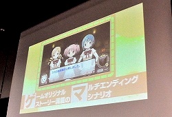 画像集#007のサムネイル/本邦初公開の「魔法少女まどか☆マギカ ポータブル」プロモーションムービーも公開された「ニトロプラス新作発表会」レポート