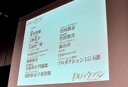 画像集#016のサムネイル/本邦初公開の「魔法少女まどか☆マギカ ポータブル」プロモーションムービーも公開された「ニトロプラス新作発表会」レポート