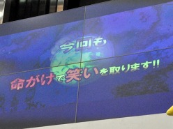 画像集#006のサムネイル/PS Vita本体と同時発売予定の「魔界戦記ディスガイア3 Return」が発表された，「秋葉原電気外祭り 2011 SUMMER」日本一ソフトウェアステージをレポート