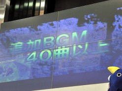 画像集#009のサムネイル/PS Vita本体と同時発売予定の「魔界戦記ディスガイア3 Return」が発表された，「秋葉原電気外祭り 2011 SUMMER」日本一ソフトウェアステージをレポート