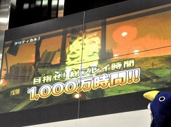 画像集#014のサムネイル/PS Vita本体と同時発売予定の「魔界戦記ディスガイア3 Return」が発表された，「秋葉原電気外祭り 2011 SUMMER」日本一ソフトウェアステージをレポート