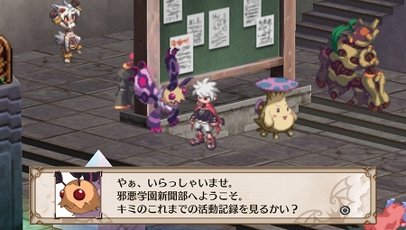 画像集#176のサムネイル/PS Vita「魔界戦記ディスガイア3 Return」,新キャラ「ルチル」「ステラ」を含む最新情報が公開に。この2名それぞれのCV役が誰か分かりますか