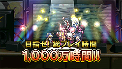 画像集#006のサムネイル/「魔界戦記ディスガイア3 Return」,三つの校則(約束)をプレイヤーに伝えるティザームービーおよび声優コメントを公開。公式サイトでの企画情報も
