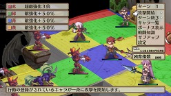画像集#002のサムネイル/「魔界戦記ディスガイア3 Return」各種システムの概要や,PS Vitaならではの操作方法が明らかに。起死回生を狙える新要素「覚醒技」とは