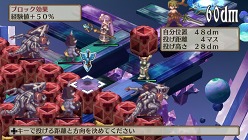 画像集#009のサムネイル/「魔界戦記ディスガイア3 Return」各種システムの概要や,PS Vitaならではの操作方法が明らかに。起死回生を狙える新要素「覚醒技」とは