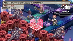画像集#010のサムネイル/「魔界戦記ディスガイア3 Return」各種システムの概要や,PS Vitaならではの操作方法が明らかに。起死回生を狙える新要素「覚醒技」とは