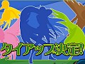 「あのアニメ」とのタイアップ企画も始動!オンラインアクション「忍まめ」プレオープンサービスが本日スタート