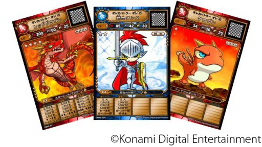画像集#002のサムネイル/「モンスター烈伝 オレカバトル」のカード出荷枚数が累計5000万枚を突破
