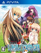 リトルバスターズ! Converted Edition