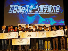 「第2回 日本eスポーツ選手権大会」フォトレポート。「CS:GO」「DOA5」「FIFA 17」「Overwatch」「GGXrdR」の5部門で熱戦が展開