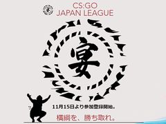 「Counter-Strike:Global Offensive」の階級制リーグ「宴」が発表。日本CS:GO界の重鎮XrayN氏,Noppo氏,XENQLITY氏が立ち上げ