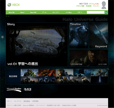 画像集#003のサムネイル/「Kinect スポーツ: シーズン 2」「Dance Central 2」の特典&「Gears of War 3」のマルチプレイ用マップの概要などが明らかに