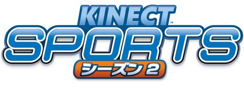 画像集#001のサムネイル/「Kinect スポーツ: シーズン 2」，DLC第2弾「メープル湖ゴルフパック」が登場