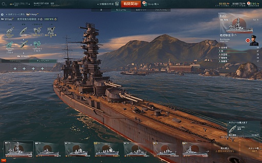画像集 No.004のサムネイル画像 / 金剛,出撃。ついに始まった「World of Warships」クローズドβテストの第一印象を徳岡正肇氏が語る
